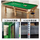 Vinoa commercial Qiao style billiard table standard type adult household indoor steel warehouse flat slate Chinese style black eight billiard table wood warehouse competition table A 1.2 steel warehouse Jiujiang Cao's complete set delivery