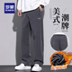 ROMON 2025 New Men's Velvet Casual Pants Loose Straight Sports Pants Men's Autumn and Winter Versatile American Pants Trend 833 Gray Velvet XL Recommended 135-155 Jin Jin equals 0.5 kg