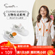 Snafy Baby Toddler Shoes 2025 Spring and Autumn New Children's Shoes Little Girls Non-Slip Girls' Single Shoes Angora White 21