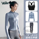 Walker Shop Yoga Wear Suit Women's Casual Outdoor Tight Quick-drying Breathable Sports Jacket Pilates Running Training Fitness Wear Three-piece Set White Jacket + Black Bra + Black Pants M Recommended 95-105 Jin Jin equals 0.5 kg
