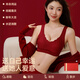 Tingmei red underwear for women with small breasts, gathered zodiac year, no steel ring bra, wedding bride underwear and socks set gift box