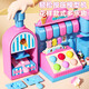 
Jingyan Select Children's Colorful Clay Ice Cream Ice Cream Ice Cream Machine Toys Clay Plasticine Boys and Girls 3-6 Years Old House Birthday Gift