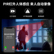 网络眼 终身免流量摄像头隐私家用4g小型监控器手机远程遮蔽高清免插电夜视不发光电池车载监控