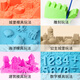 【7成新】培培乐太空沙魔力沙土玩具 小孩夏天沙滩玩具4斤彩沙彩泥粘土玩沙模具沙盘套装儿童节日礼物多色