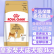 ROYAL CANIN Royal Dog Food SIA26 Shiba Inu Adult Dog Food Full Price Food Medium-sized Dog Adult Dog Healthy Skin and Coat Over 10 Months SIA26 Shiba Inu Adult Dog 3KG