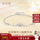 Jin Zhifu inherited platinum bracelet for women with small waist PT950 round cake LOVE crushed ice bracelet for girlfriend and wife birthday gift small waist bracelet about 3.2 grams
