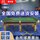 Vinoa billiard table steel library wooden library Chinese standard billiard hall household commercial adult marble black eight-ball room competition household excellence