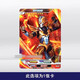 Jeu de carte authentique ultraman version version 17e balle 3d carte hr dekai shining sombre guerrier obu aix carte monstre hr691 gomora