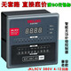 Delixi JKL5C intelligent reactive power automatic compensation controller 4-6-8-10-12 loop JKL5CV JKL5CV_380V_4 loop