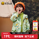B.Duck Little Yellow Duck Children's Clothing Boys Jacket Three-in-One Children's Three-Proof 2025 Autumn and Winter New Girls Outdoor Two-piece Set Three-Proof Jacket + Warm Velvet Liner Light Grass Green 100 cm (Category A)