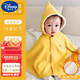 Disney baby windproof jacket for boys and girls, shawl and quilt, baby western-style cape and cloak for outdoor wind protection in spring, autumn and winter, yellow, double layer plus velvet, autumn and winter style, reference 15 degrees below 100 size, length of about 37cm, reference 0-18 months, large size recommended