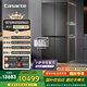 Casarte Languang Refrigerator Star Edition 521 liters fully automatic ice making 594mm ultra-thin zero embedded dual system cross four-door state subsidy BCD-521WGCTDMGCTU1