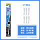 KISS YOU Japan Negative Ion Toothbrush No Toothpaste Needed Sanakiri Regular Toothbrush Powerful Cleaning Replacement 2 Pack*2