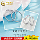 China Gold (CHINA GOLD) Platinum Ring pt950 Platinum Love Infinity Ribbon Knot Couple Ring Birthday Valentine's Day Gift for Girlfriend About 7.25g Pair