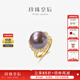 Queen of Pearls Elegant 13-13.5mm Purple Freshwater Pearl Ring Live Ring for Women Birthday Gift