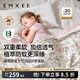Manxi (EMXEE) Lucky Goose Baby Blanket Four Seasons Gauze Blanket Children's Kindergarten Baby Air Conditioning Quilt Blanket Little Princess's Garden Dream Recommendation 22-30 120 140 (cm)