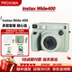 Fuji (FUJIFILM) instax WIDE400 Polaroid wide format photo paper wide field of view WIDE 400 Wild Green Package 9 (official standard + camera bag + shoulder strap + 40 pieces of photo paper)