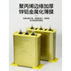Wenzhou Jiudu KOTO0.45 pipeline self-healing parallel power capacitor BSMJWX0.45-3/5/20/50 Jiudu BSMJWX0.525-60-3