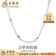 Lao Fengxiang pt950 platinum necklace for women, platinum O-shaped column chain, simple clavicle chain, Valentine's Day gift for girlfriend and wife, platinum O-shaped column necklace, about 4.1g, brand gift box