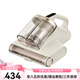 Chai Mi Mite Remover, household large suction bed mite remover, hot air dehumidification, UV D20 D20 green light dust display technology + original filter element*2