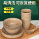 Shen Fu disposable tableware set, biodegradable set of rice husk, four-piece set, bowls, chopsticks, cups, spoons, bone dishes, wine banquet household, beige 100 sets (bowls, cups, saucers and spoons), single set of 4 pieces