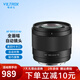 Viltrox 50mm F2.0 full-frame autofocus large aperture lens is suitable for Z mount FE mount mirrorless cameras A7M4 A7C2 Z5 ZF Z6II AF 50/2.0 FE (Sony port) official standard