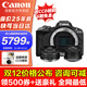 Canon Canon r50 mirrorless camera entry-level half-frame compact and portable travel home student 4k vlog video Canon r50 Canon camera r50 black R50 kit + RF50/1.8 portrait dual lens package one basic accessories/card/camera bag/R50 tutorial