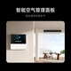 Xiaomi Mijia central air conditioning duct machine 4 hp PRO super first-class energy efficiency (off the shelves) pro 4 hp one to one