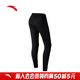 ANTA (ANTA) (ANTA) Micro-pressure Shaping Tights Women's Autumn and Winter New Style Plush Warm Butt Lift Cycling Yoga Pilates Basic Black-2 XS (Female 155)
