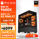 ASUS AMD Ryzen R5 9600X/5060Ti/9070GRE/5070Ti/7700XT Game Esports AI Design Drawing Rendering Live Broadcast Host DIY Assembly PC Configuration 10 9600X 9060XT 16G 3A Model