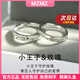 MZMZ Platinum Couple Ring pt950 Platinum Proposal Fashion Pair Ring Valentine's Day Birthday Gift for Girlfriend Same Day/Next Day Delivery - Light Luxury Prince and Rose Couple Ring - Type A