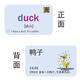
Elementary school English word card 2024 Shandong Education Edition Grade 3, Grade 4, Grade 5 word card Full set of Grade 3 to 5 (692 pictures)