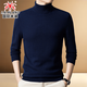 International Milan high-end special 100% pure cashmere sweater for men in autumn and winter new middle-aged thickened turtleneck warm sweater base layer medium gray genuine Ordos made high-end collar high-end gift box XL/175 code recommended 130-155Jin Jin equals 0.5 kg