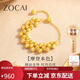 Zokai yellow 18K gold ring, bungee bead gold bead ring, simple and versatile birthday gift W08549
