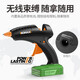 KOMAX lithium electric hot melt glue gun, household manual glue hot melt gun, rechargeable hot melt small glue stick 7mm, flagship version lithium electric glue gun + 60 glue sticks (180 minutes of battery life)