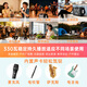 KAE-M8 outdoor karaoke live broadcast road show musical instrument audio electric blowpipe guitar saxophone live singing live broadcast internal recording box M8 black tiger head 330W high power + gift package