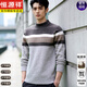 Hengyuanxiang 100% pure wool sweater winter warm thickened men's sweater 2025 new style striped 100% pure wool bottoming sweater trendy beige M 105