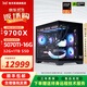 Huaiyang Yitong AMD Ryzen R7 7800X3D 9800X3D 5070TI graphics card design rendering intelligent AI 3A game thousand frames e-sports 9700X computer host configuration six 9700X+RTX5070TI
