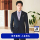 Angel Bird Suit Men's VBC Imported Autumn Men's Wedding Formal Wear 100% Wool Suit and Trousers for Men Twilight Blue 48 A(175/96) /Please note waist or pants