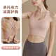 Bai Qixin sports bra, yoga bra, wear-free bra, high-strength shock-proof push-up professional Pilates vest for women, beautiful back yoga vest, bean paste powder L
