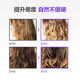 BYCITY official store Tygen American GI egg elastin curly hair styling product Violet