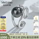 Meluxe S925 Silver Seawater Pearl Ring Tahitian Black Pearl Live Ring for Women Birthday Gift for Wife Pure Black 9.5-10mm