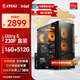MSI Core Ultra 5 230F/5050/5060Ti graphics card desktop assembly machine game e-sports Delta mobile computer host configuration DIY complete machine assembly configuration one 230F box丨16G丨512G
