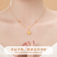 Lao Fengxiang pure gold four-leaf clover gold necklace for women, light luxury, high-end sterling silver pendant, practical birthday gift for girls, free ghostwriting greeting cards - order this link