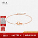 Zhou Taisheng's 18K gold interlocking double-ring women's bracelet is a birthday gift for his girlfriend, about 0.73g