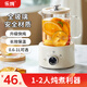 Le Stew health pot mini health cup electric stew cup office tea kettle tea maker small one-person flower tea kettle kettle electric tea cup heating coaster stew kettle all in one 0.6L mechanical model (glass lid) If you purchase more than 10 units, you can contact customer service to exchange for a gift box