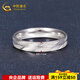China Gold (CHINA GOLD) platinum ring pt950 platinum sandblasted twill solid ring for boyfriend couple ring birthday gift 15 rings about 4.62g