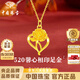 Chinese jewelry SINO GEM gold necklace women's pure gold carnation pendant pendant clavicle chain birthday anniversary gift for girlfriend and wife pure gold carnation pendant + brand gift box pure gold pendant 0.5g, free S925 silver chain