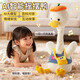 Mengduofu beanbag ai swing duck deepseek toy intelligent conversation plush robot girl birthday gift for children