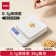 Deli electronic scale kitchen household baking gram scale small high-precision gram weighing food scale TE910
